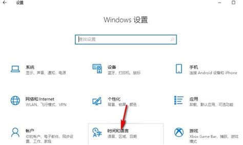 旋轉方向|如何在 Windows 10 中旋轉螢幕